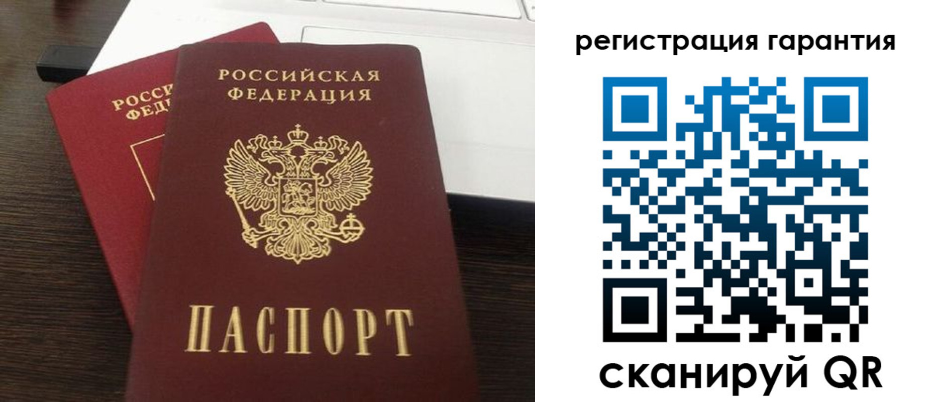 временная прописка в Красноуральске
