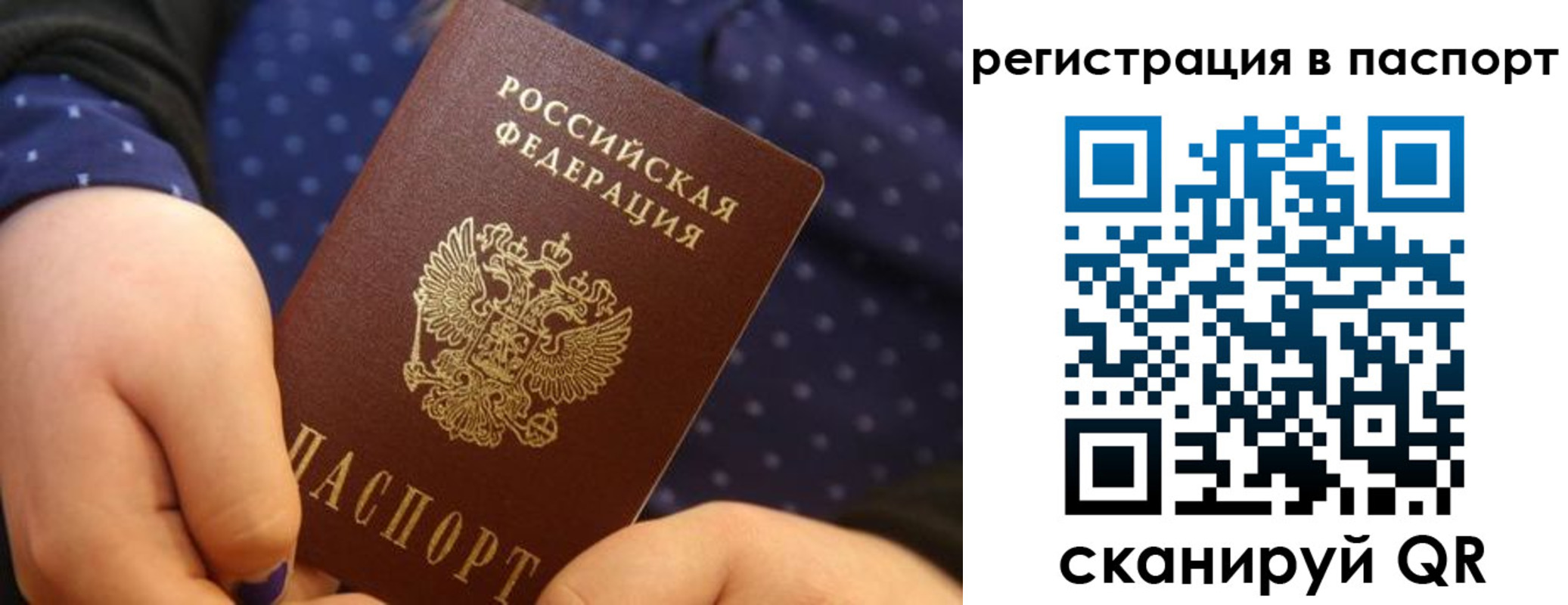регистрация для дет. сада в Красноуральске