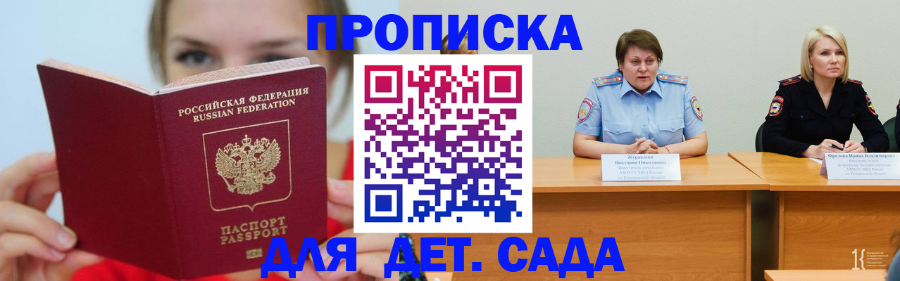 временная регистрация собственник в Красноуральске