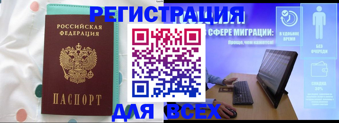пропишу в квартире в Красноуральске