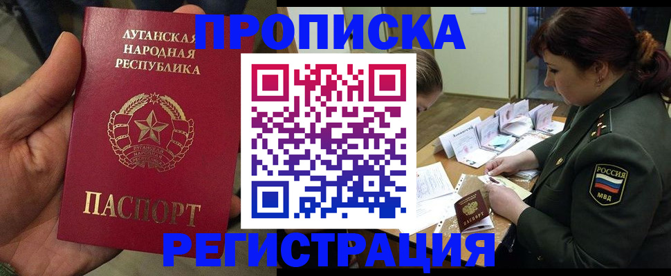 пропишу в квартире в Красноуральске