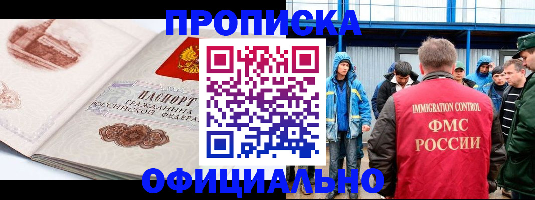пропишу в квартире в Красноуральске
